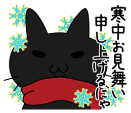 Kuronyan of winter stickers sticker #9210937