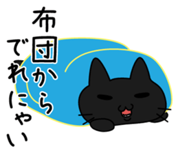 Kuronyan of winter stickers sticker #9210939