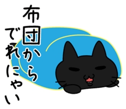 Kuronyan of winter stickers sticker #9210939