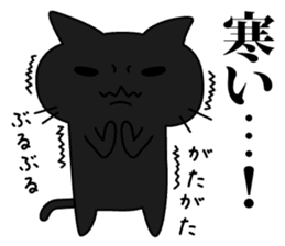 Kuronyan of winter stickers sticker #9210943