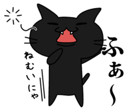 Kuronyan of winter stickers sticker #9210946