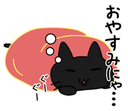 Kuronyan of winter stickers sticker #9210947