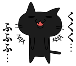 Kuronyan of winter stickers sticker #9210949