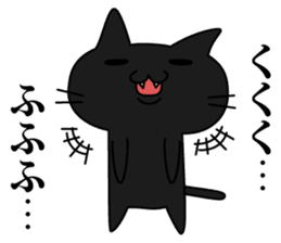 Kuronyan of winter stickers sticker #9210949