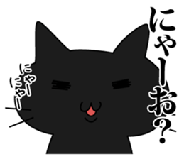 Kuronyan of winter stickers sticker #9210952