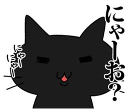 Kuronyan of winter stickers sticker #9210952