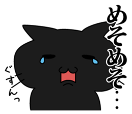 Kuronyan of winter stickers sticker #9210953