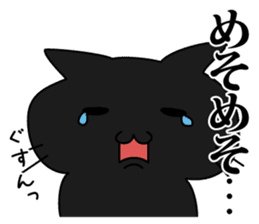 Kuronyan of winter stickers sticker #9210953