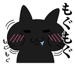 Kuronyan of winter stickers sticker #9210955