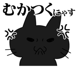 Kuronyan of winter stickers sticker #9210956