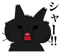 Kuronyan of winter stickers sticker #9210958