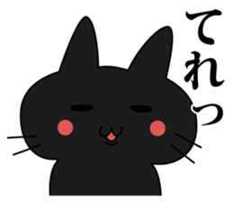 Kuronyan of winter stickers sticker #9210959