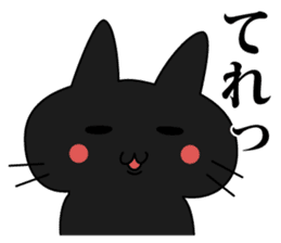 Kuronyan of winter stickers sticker #9210959