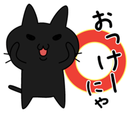 Kuronyan of winter stickers sticker #9210960