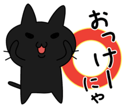 Kuronyan of winter stickers sticker #9210960