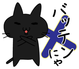 Kuronyan of winter stickers sticker #9210961