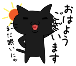 Kuronyan of winter stickers sticker #9210963