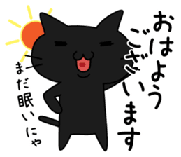 Kuronyan of winter stickers sticker #9210963