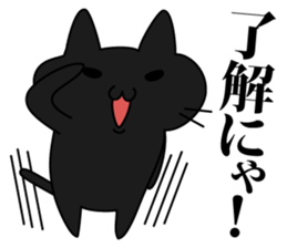 Kuronyan of winter stickers sticker #9210964