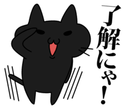 Kuronyan of winter stickers sticker #9210964