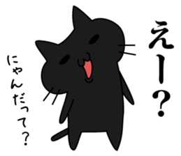 Kuronyan of winter stickers sticker #9210965