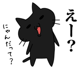 Kuronyan of winter stickers sticker #9210965