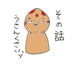 Brilliant poison mushroom family sticker #9210968