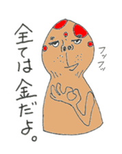 Brilliant poison mushroom family sticker #9210982