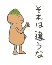 Brilliant poison mushroom family sticker #9210993