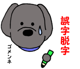 I'm a Labrador Retriever 2. sticker #9211076