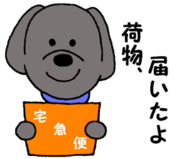 I'm a Labrador Retriever 2. sticker #9211086