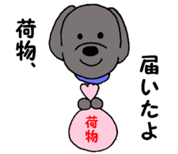 I'm a Labrador Retriever 2. sticker #9211087