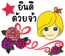 Pompam sticker #9211089