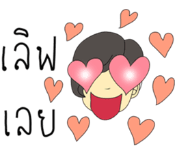 Pompam sticker #9211099