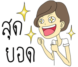 Pompam sticker #9211103