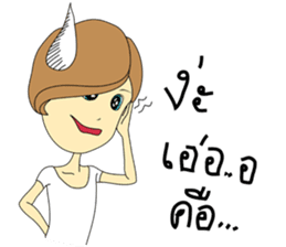 Pompam sticker #9211104