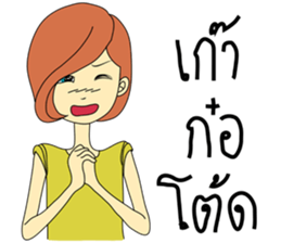 Pompam sticker #9211105