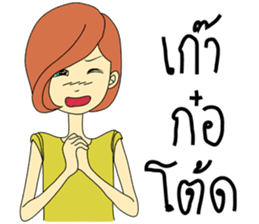 Pompam sticker #9211105