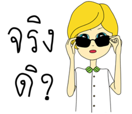 Pompam sticker #9211112