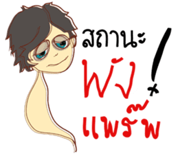 Pompam sticker #9211118