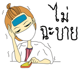 Pompam sticker #9211119