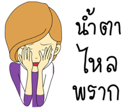 Pompam sticker #9211120