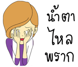 Pompam sticker #9211120