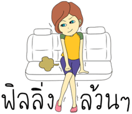 Pompam sticker #9211121