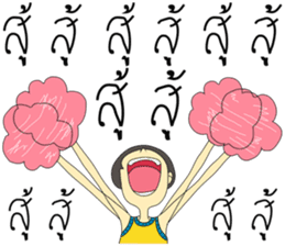 Pompam sticker #9211126