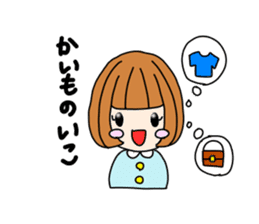 Let's play with me! sticker #9211337