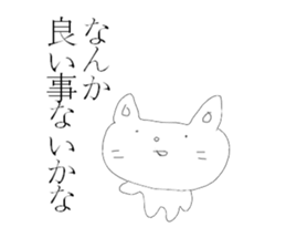 The greenhouse nukunuku cat sticker #9211368