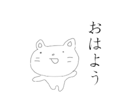 The greenhouse nukunuku cat sticker #9211372