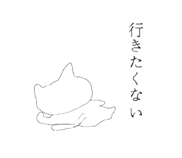 The greenhouse nukunuku cat sticker #9211375