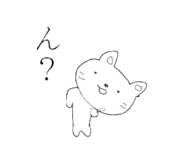 The greenhouse nukunuku cat sticker #9211378